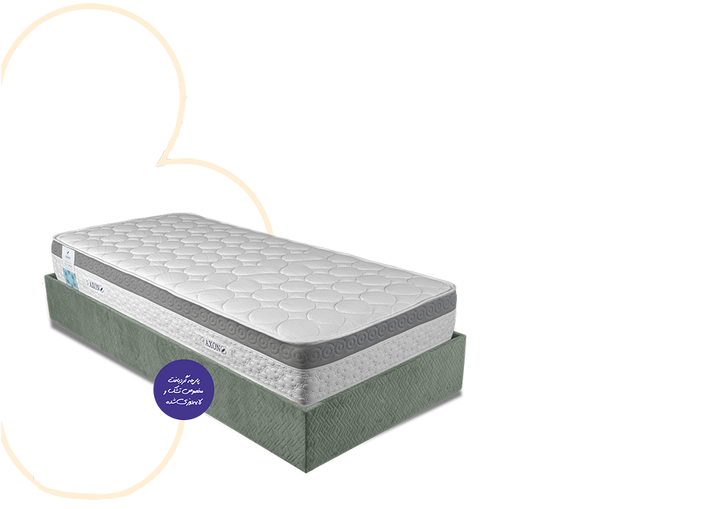 تشک آکسون مدل مدیکال پلاس